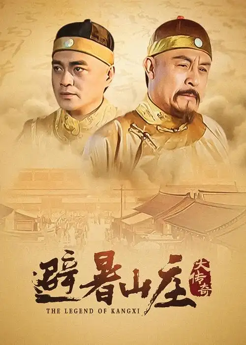 大地影院电视剧免费观看 人世间